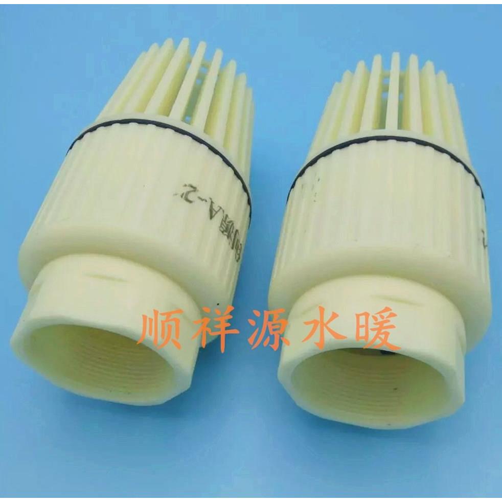 塑料内牙底阀1寸2寸3寸4寸丝扣螺纹内丝底阀水泵止回阀花篮头管件
