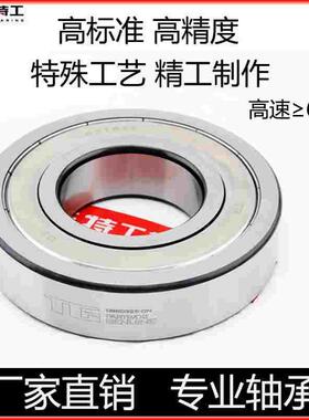 特工TG深沟球轴承6000 6001 6002 6003 6004 6005 6006 6007 RSZZ