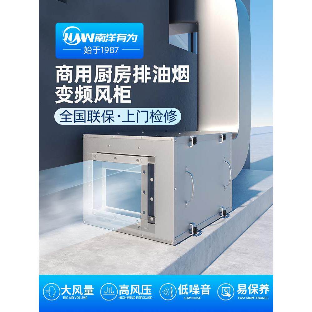 商用大吸力抽油烟机大型饭店厨房大功率吸油烟机酒店餐厅餐馆工业