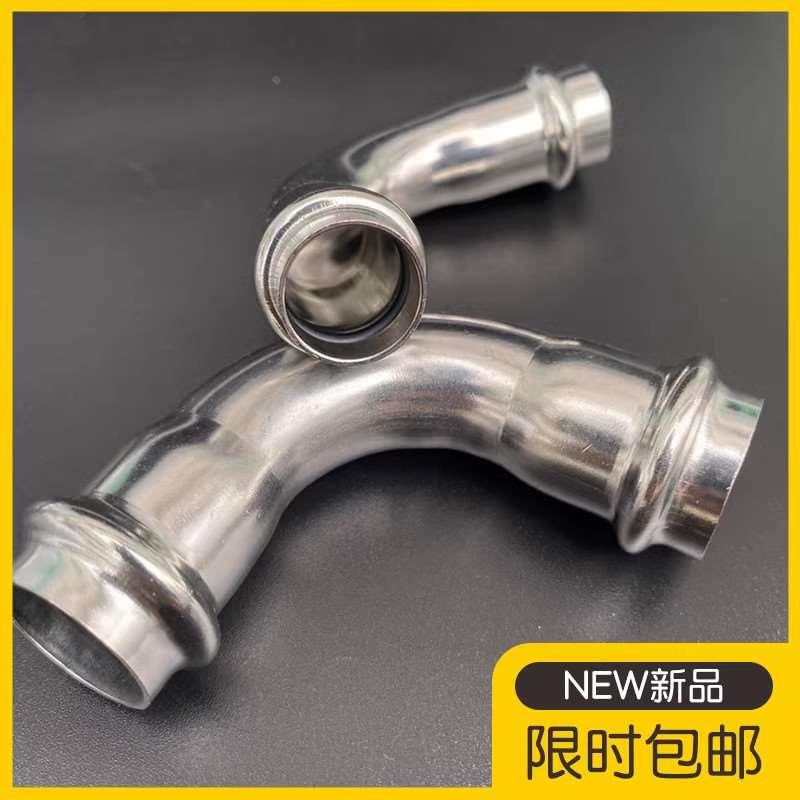 304不锈钢双卡压式弯头管件90度直接薄壁水管转换接头双卡压直通