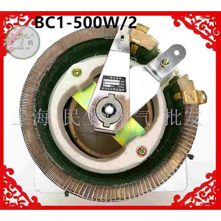 二联40欧姆高品质长寿命悬臂滑线变阻器 BC1-500W/2 2-8KΩ可定做