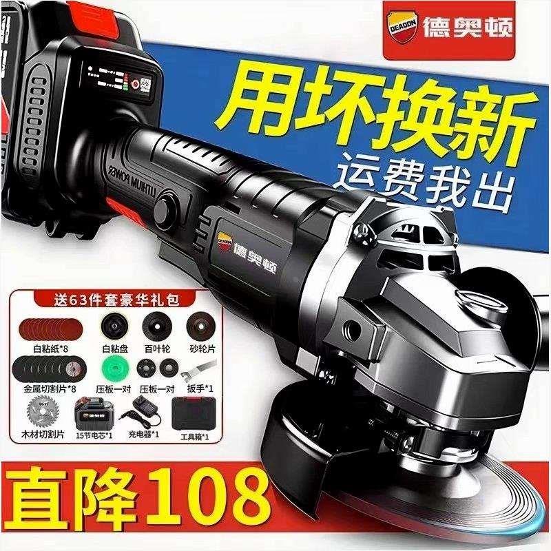 充电角磨机大功率锂电池切割机多功能打磨机电动磨光