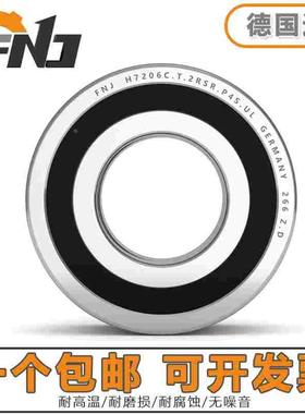 德国进口FNJ雕刻机密封陶瓷球配对轴承7208RZ Q1