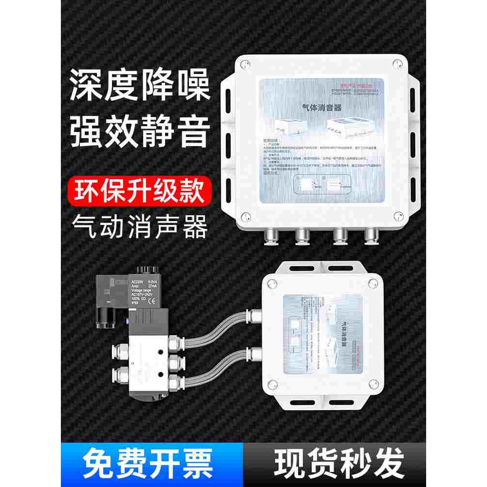 气缸消声器电磁阀排气空压机气泵气动不锈钢新款噪音消音器降噪