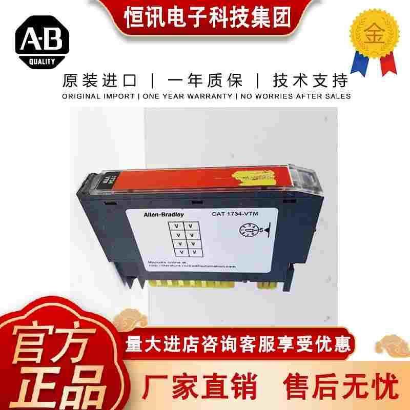 罗克韦尔AB 1734-EP24DC 1734-EPAC 1734-EXT1 1734-EXT3输入模块,居家日用,书写板,淘宝优惠券,粉丝福利购,淘宝优惠卷