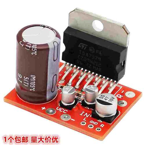 TDA7379功放板2.0双声道2*39W大功率立体声迷你功放板DC9V-17.5V