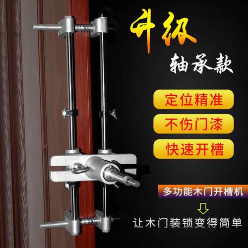 木门门锁开孔器开槽机实木房门快速装安锁木工工具套装开锁孔神器