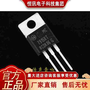 【ON】 安美森原装全新稳压块 LM7915BT