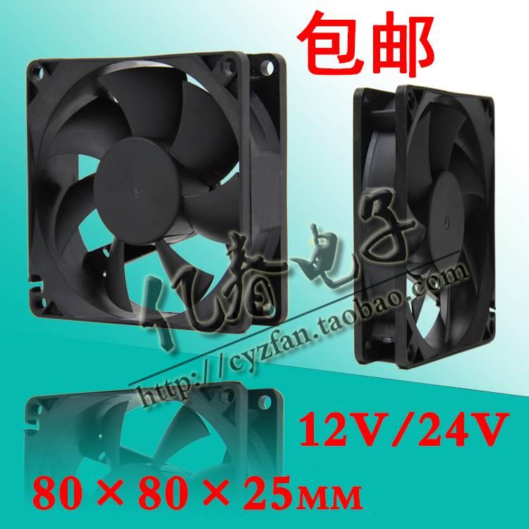 包邮静音8025 8cm 5V/12V/24V电脑电源机箱机柜散热风扇 功放风扇