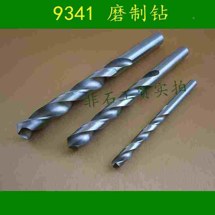 麻花钻咀 9341材质磨制钻头直柄麻花钻 不锈钢专用钻头8-12