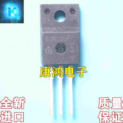 全新进口原装 60R120P7 IPA60R120P7 TO220F MOS场效应管 26A600V