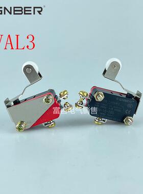 GNBER冈本 RVAL3微动开关 限位开关 外装杠杆滚轮型 工控微开关