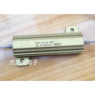DALE军规铝壳电阻50W0.1R   50W0.1欧  美国 VISHAY=DALE同产地