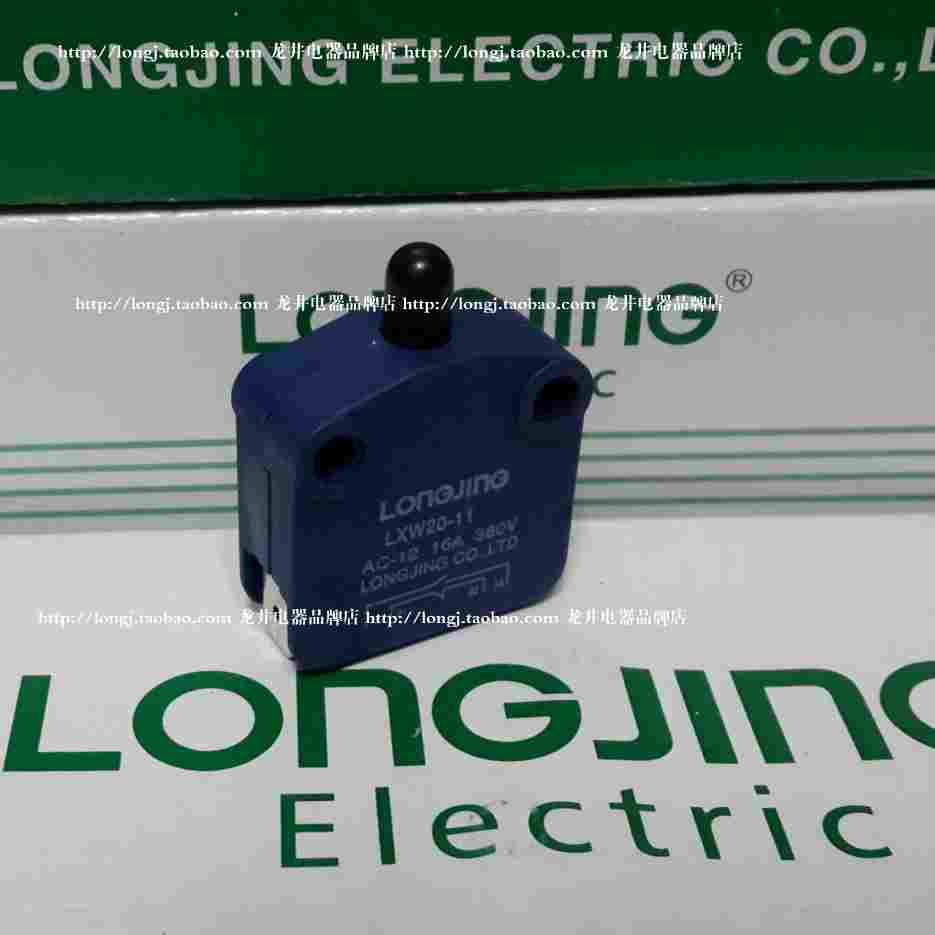 发正品龙井LXW20-11微动开关推压塞柱型促LONGJING品质保证