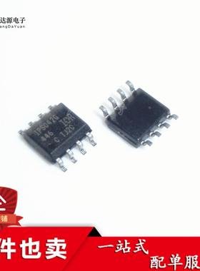 全新 IPS042G IPS042GTRPBF IPS042GTR SOP8 贴片电桥驱动器