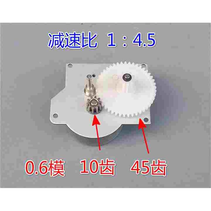 无刷减速电机马达 手摇发电机充电器 DIY手摇电筒 电子小制作