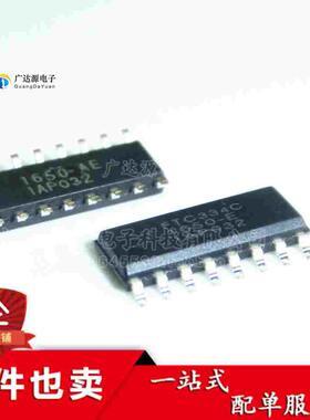 FTC334B FTC334C FTC334K 全新原装电容式触摸按键处理芯片SOP-16