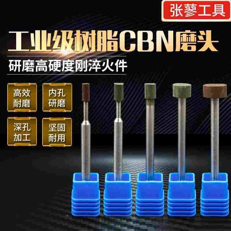 SDC金刚石钻石磨棒打磨CBN合金钨钢模具陶瓷石材玻璃内孔內圆抛光,乐器/吉他/钢琴/配件,其它民族乐器,淘宝优惠券,粉丝福利购,淘宝优惠卷