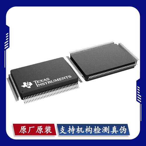 DP83865DVH/NOPB 千兆 PHYTER V 10/100/1000 以太网物理层 原装
