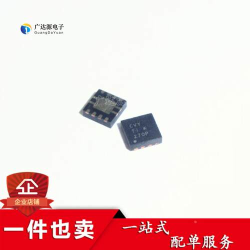 全新原装 TPS73533 TPS73533DRVR 丝印CVY 稳压器 QFN6贴片IC芯片