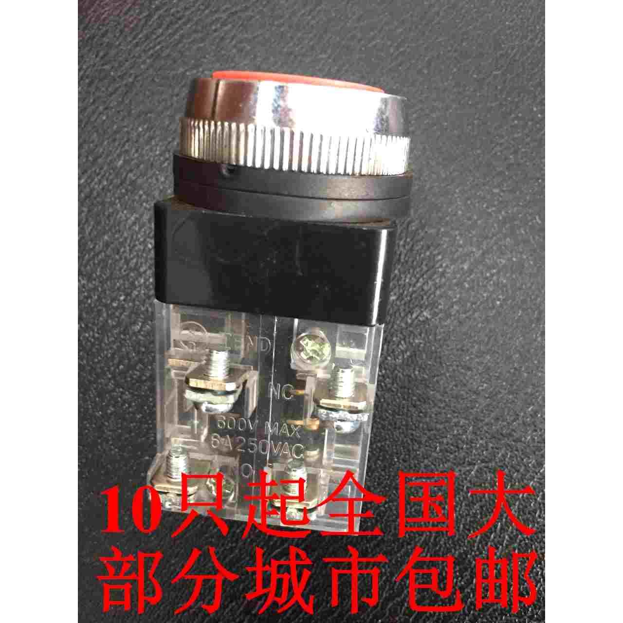 优质TBF-25红TBF-30绿平头自复位按钮开关孔径25MM黄30MM一开一闭