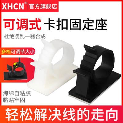 电线固定理线器卡扣网线走线神器免钉墙线路线卡子收纳自粘线夹子