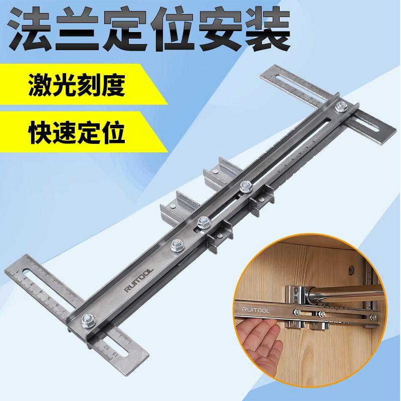 衣橱法兰定位尺衣柜吊杆辅助固定工具法兰座安装挂衣杆安装辅助器