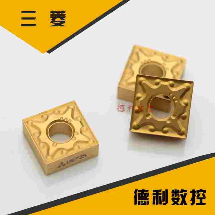 包邮 日本SL数控刀片 SNMG120404-MA US735