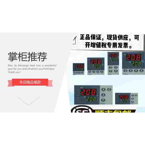 YUDIAN宇电温控器显示报警仪表PID智能调节器AI-500 AI-501多规格
