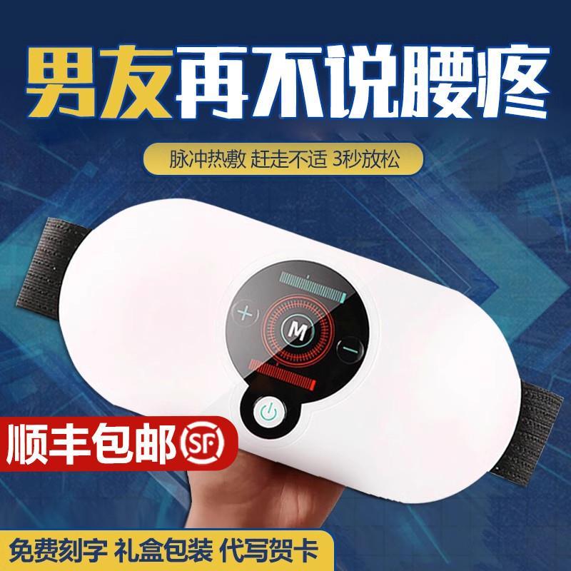 520情人节生日礼物送男生男朋友老公男士兄弟惊喜实用高级感毕业