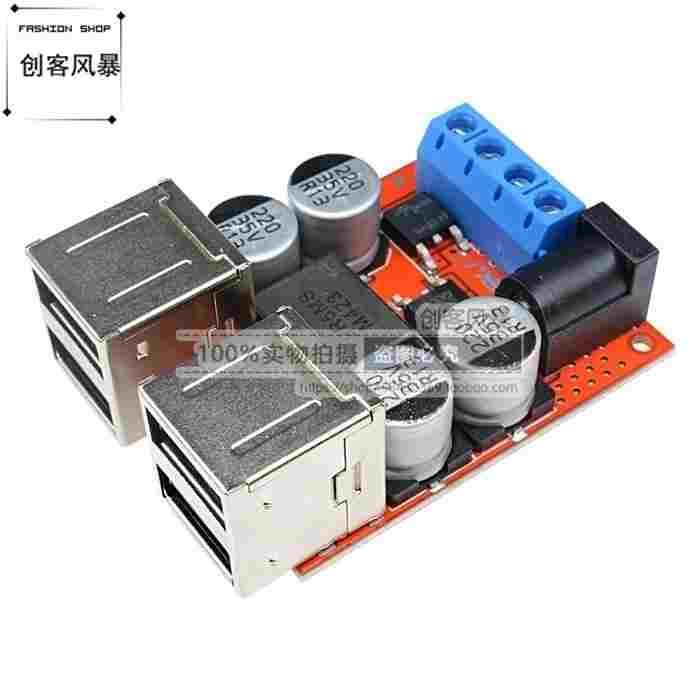 DC-DC 9V12V24V转5V 8A电源降压模块 4USB车载手机充电器快充