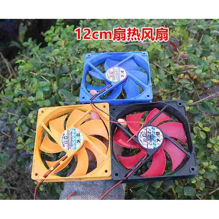 12cm无刷扇热风扇DC12V风机 BDM12025S静音风扇