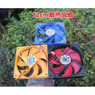 12cm无刷扇热风扇DC12V风机 BDM12025S静音风扇
