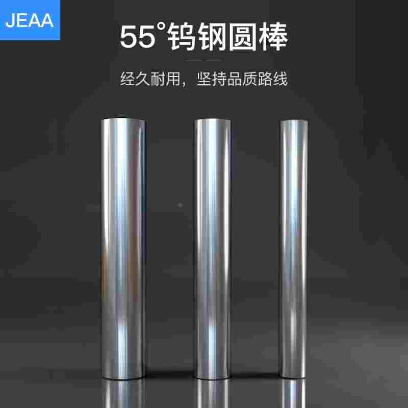 硬质合金钨钢圆棒加硬圆车刀进口元刀条刀棒0.3-12.0小数点隔0.01