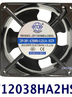 JF12038HA2HSL 17251轴流风机JIAFENG220v工业机柜散热风扇配电机