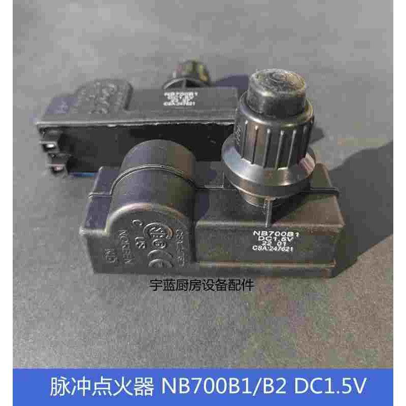 煲仔炉烤炉蒸柜DC1.5V电子打火器单头双头脉冲点火器7号电池,清洗/食品/商业设备,风口/风叶/风机配件,淘宝优惠券,粉丝福利购,淘宝优惠卷