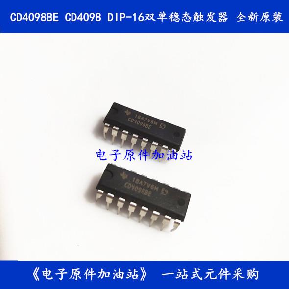 直插 CD4098BE CD4098 DIP-16 双单稳态触发器  全新原装