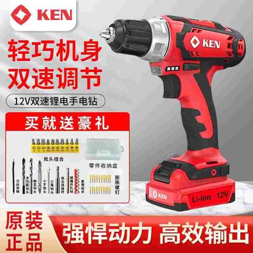 锐奇12V锂电钻BL6212HB家用多功能充电式手电钻大容量电池充电钻