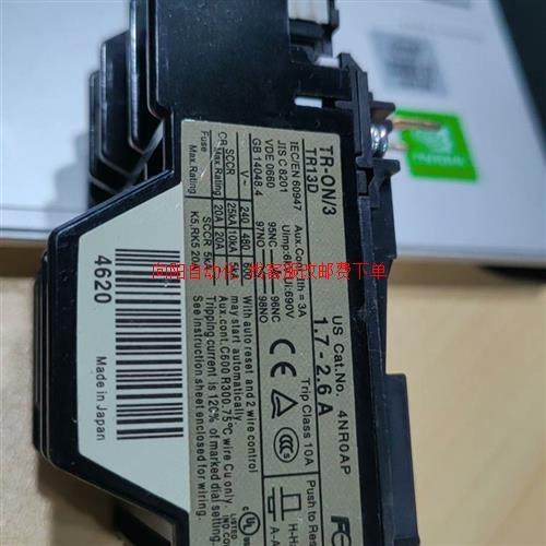 原装热过载继电器TR-0N/3,手表,配件,淘宝优惠券,粉丝福利购,淘宝优惠卷