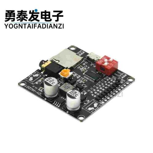 12V/24V/10W/20W语音播放模块一对一触发串口控制TF卡存储HV20T