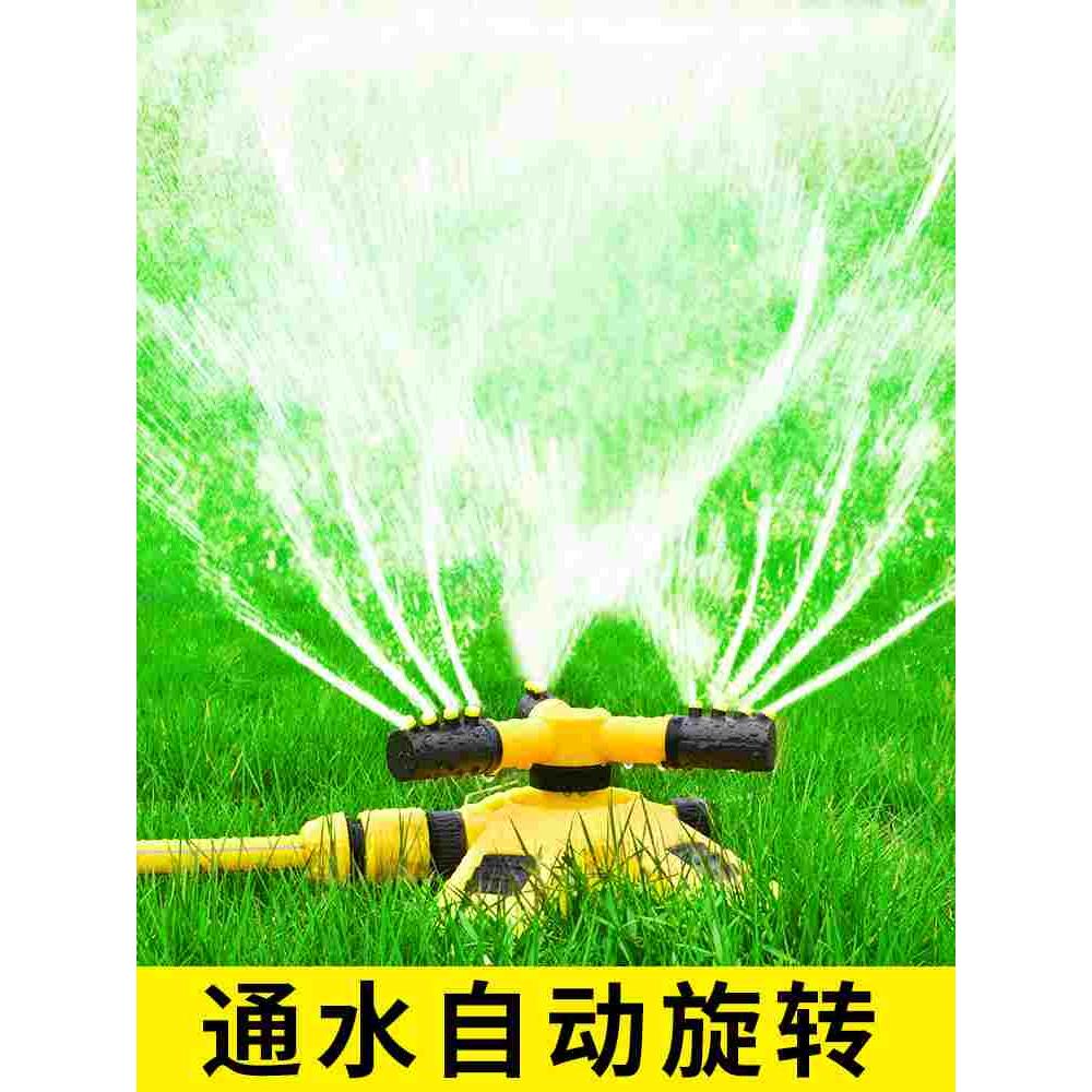 自动洒水器绿化喷灌喷头农用菜地草坪园林喷水浇水降温360度旋转