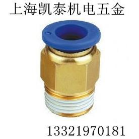 铜外丝快插直通 M14X1.5-6-8-10-12-16mm 公制细牙 气管快速接头