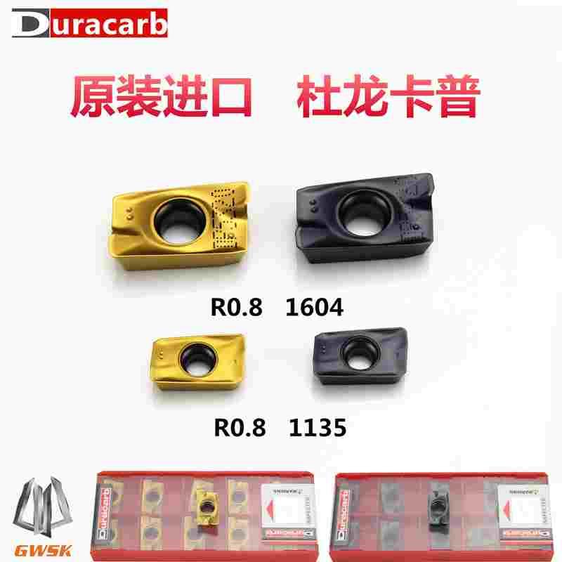 杜龙卡普浦APMT1135/1604PDER DP5320 DP5420数控刀片 GWSK进口刀