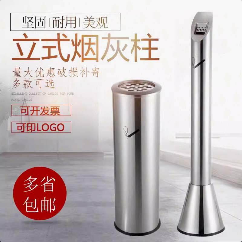 商场公共场电梯口烟灰柱立式灭烟桶烟头垃圾桶宾馆吸烟柱灭烟器