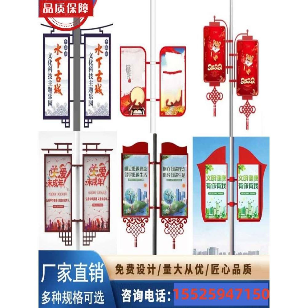 湖北灯杆道旗灯箱双面悬挂广告架子户外道路灯杆广告牌宣传电线杆