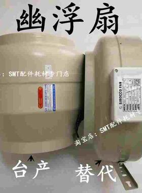 波峰焊幽浮扇TAICHUN排风机UF-310H鼓风机管道风机强力风幕机现货