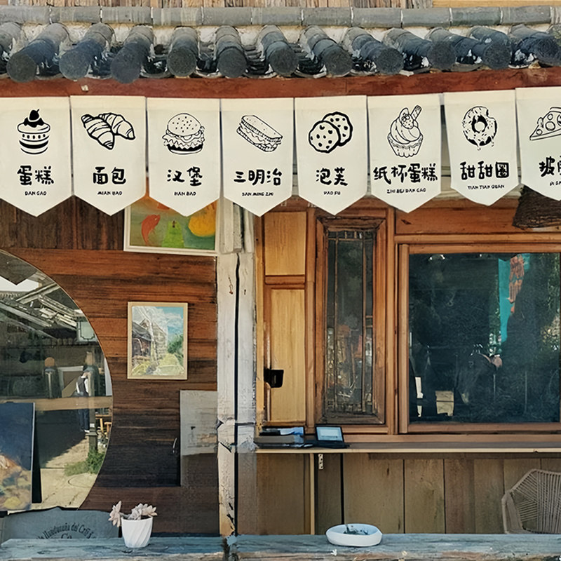 蛋糕奶茶店门头菜单挂布咖啡店吧台菜名装饰布集市摆摊招牌广告布