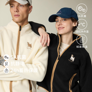 UMAMIISM有茂密声 撞色小立领摇粒绒拉链外套夹克保暖抗菌抗静电