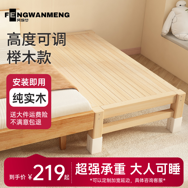 实木拼接床带护栏榉木儿童床原木无漆宝宝加宽床边床可定制婴儿床