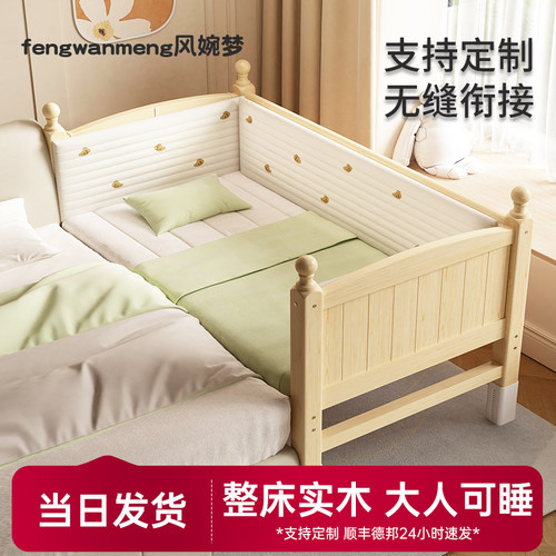 儿童拼接床婴儿床实木拼接大床加宽床边床宝宝小床可定制加床拼床